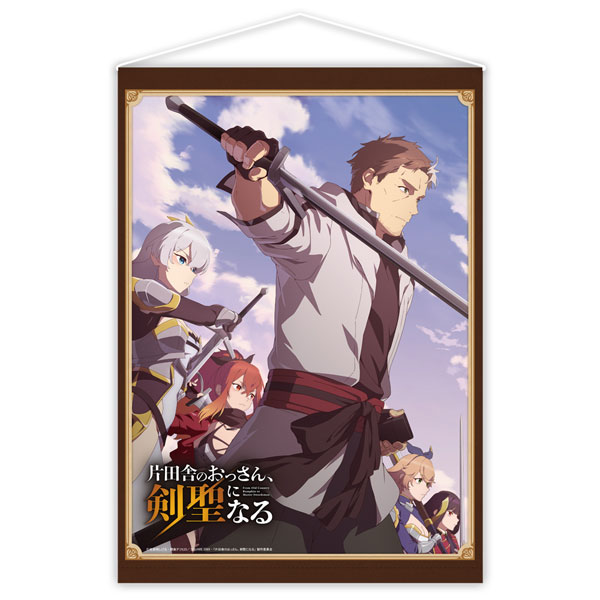 片田舎のおっさん、剣聖になる B2タペストリー[ATFES]《０４月予約》