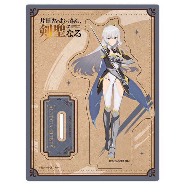 片田舎のおっさん、剣聖になる 木製キャラスタンド アリューシア・シトラス[ATFES]《０４月予約》