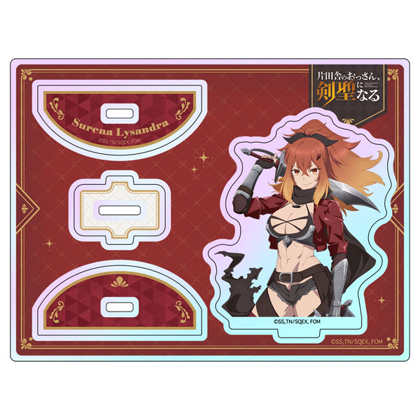 片田舎のおっさん、剣聖になる ホログラムゆらゆらアクリルキャラスタンド スレナ・リサンデラ[ATFES]《０４月予約》