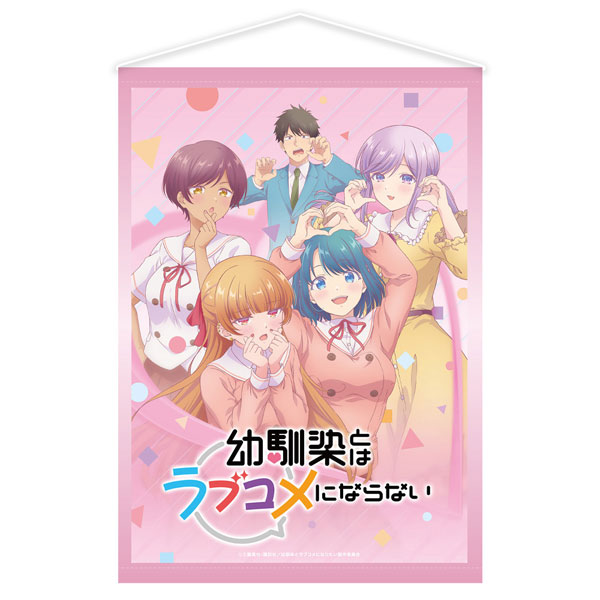 幼馴染とはラブコメにならない B2タペストリーA[ATFES]《０４月予約》