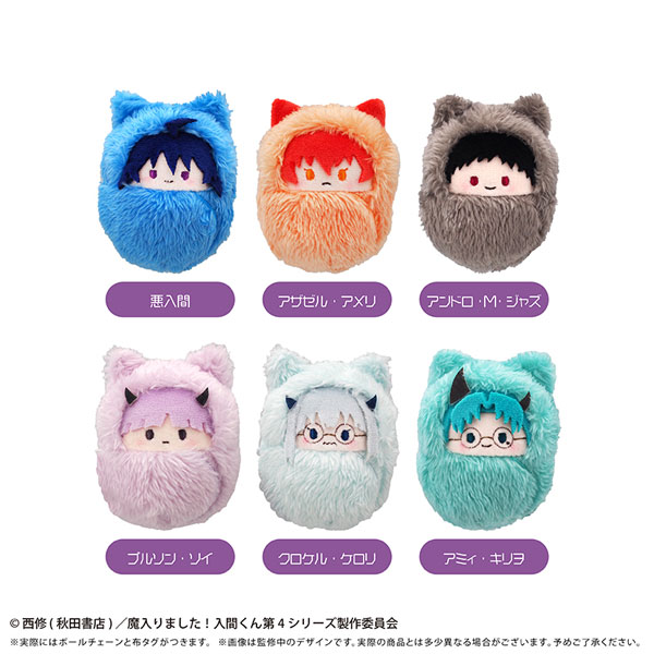 魔入りました！入間くん くるみたぴぬい Vol.2　6個入りBOX[タピオカ]《０６月予約》