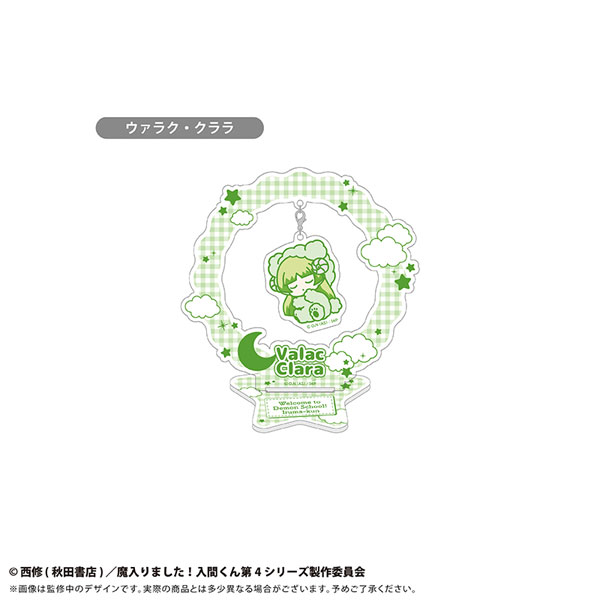 魔入りました！入間くん おやすみシリーズ ゆらゆらアクリルスタンド ウァラク・クララ[タピオカ]《０６月予約》