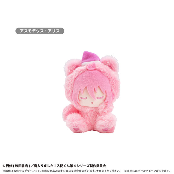 魔入りました！入間くん おやすみたぴぬい アスモデウス・アリス[タピオカ]《０７月予約》