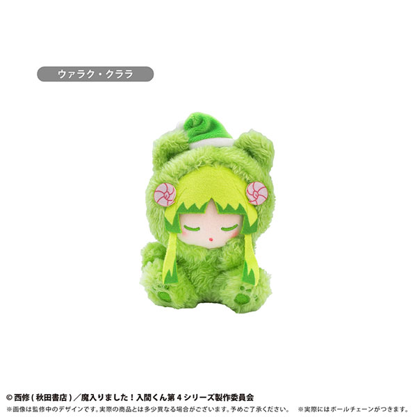 魔入りました！入間くん おやすみたぴぬい ウァラク・クララ[タピオカ]《０７月予約》