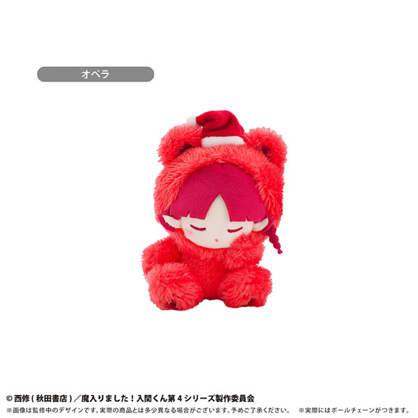 魔入りました！入間くん おやすみたぴぬい オペラ[タピオカ]《在庫切れ》