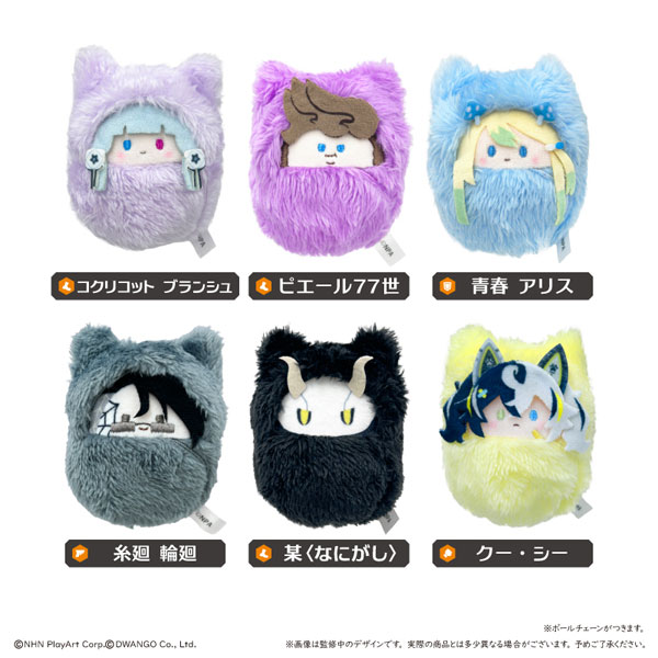 #コンパス 戦闘摂理解析システム くるみたぴぬい 6個入りBOX[タピオカ]《０７月予約》