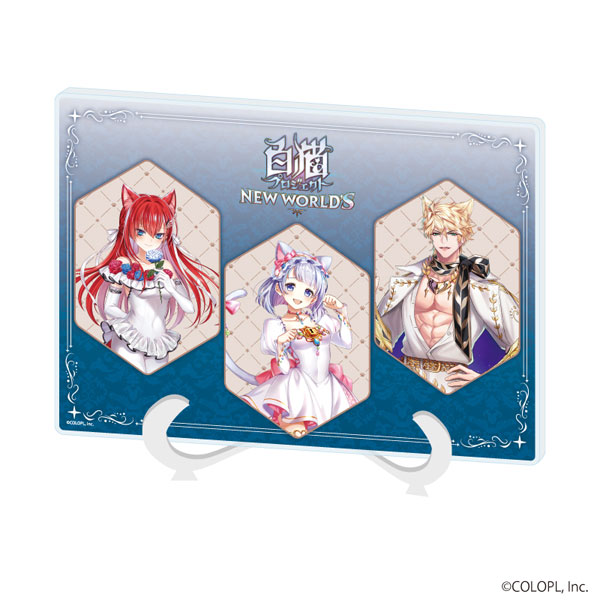 アクリルアートボード(A5サイズ)「白猫プロジェクト」01/集合デザイン(描き下ろしイラスト)[A3]《０５月予約》