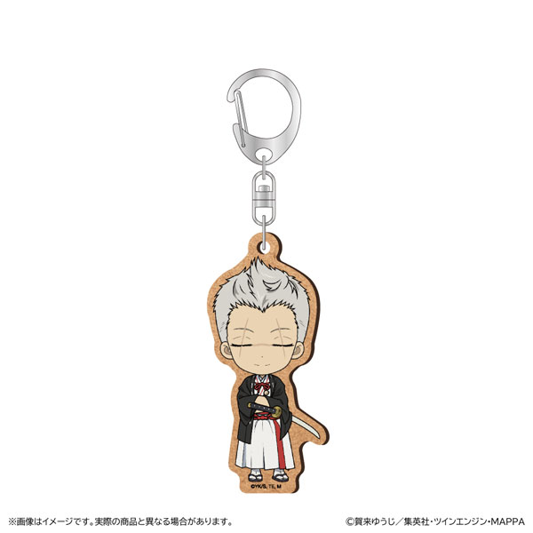 地獄楽 MDF キーホルダー 山田浅ェ門士遠[清水産業]《在庫切れ》