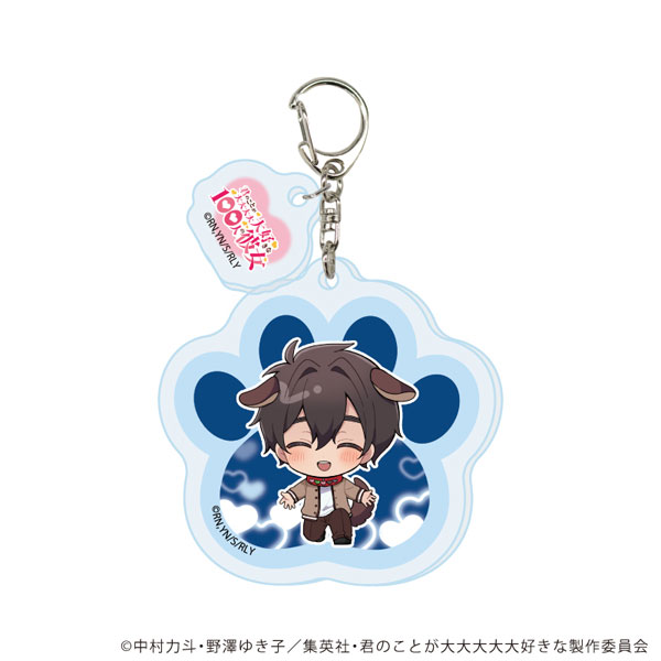 パーツ付きアクリルキーホルダー「君のことが大大大大大好きな100人の彼女」01/愛城恋太郎 犬ver(ミニキャライラスト)[A3]《０５月予約》