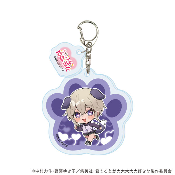 パーツ付きアクリルキーホルダー「君のことが大大大大大好きな100人の彼女」06/須藤育 犬ver(ミニキャライラスト)[A3]《０５月予約》