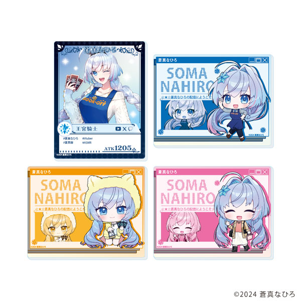 アクリルカード「蒼真なひろ」01/描き起こしイラスト 4個入りBOX[A3]《０５月予約》