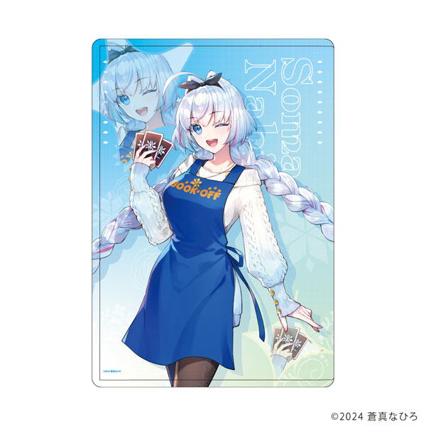 キャラクリアケース「蒼真なひろ」01/蒼真なひろ(描き起こしイラスト)[A3]《０５月予約》