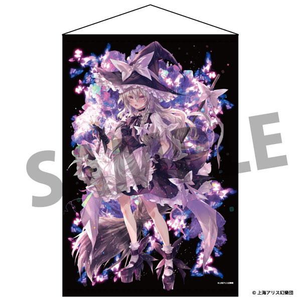 東方Project B2タペストリー 92 霧雨魔理沙 illust.小林由高[AKIBA-HOBBY/イザナギ]《０４月予約》