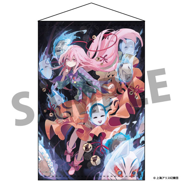 東方Project B2タペストリー 95 秦こころ illust.syuri22[AKIBA-HOBBY