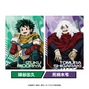 アニメ『僕のヒーローアカデミア』 クリアファイルセット 1.緑谷出久