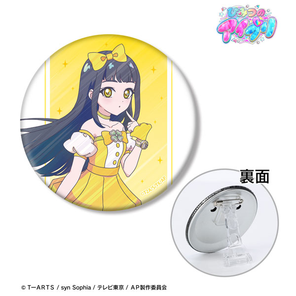 ひみつのアイプリ 鈴風つむぎ Ani-Art clear label 3WAY缶バッジ