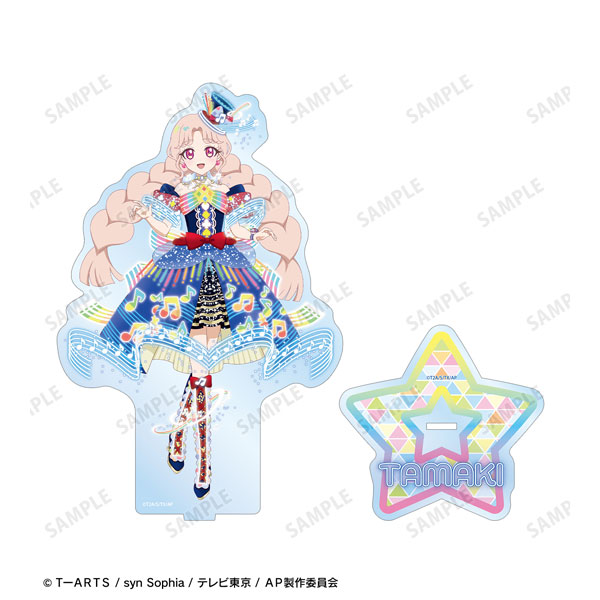 ひみつのアイプリ 二階堂タマキ 特大アクリルスタンド vol.2[アルマビアンカ]《０５月予約》