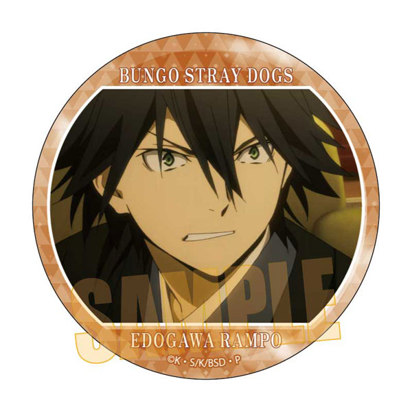 文豪ストレイドッグス メモリーズ缶バッジ (第2シーズン) 江戸川乱歩