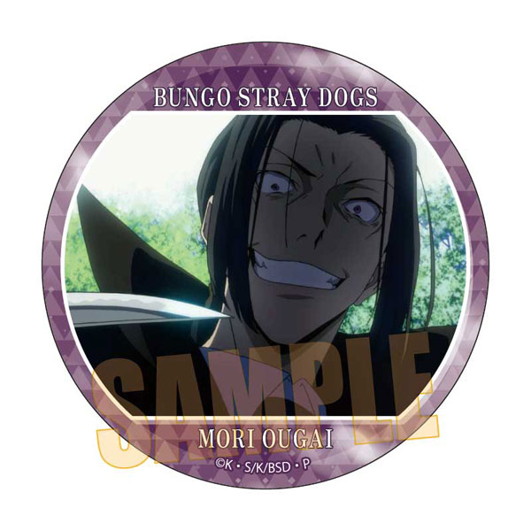 文豪ストレイドッグス メモリーズ缶バッジ (第2シーズン) 森鴎外[ベル