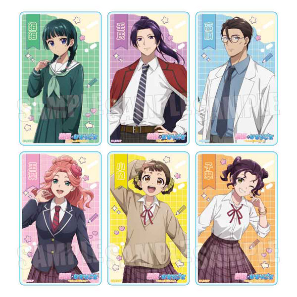 薬屋のひとりごと School Diaries トレーディングアクリルカード 6個入りBOX