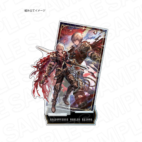 Shadowverse： Worlds Beyond アクリルジオラマ レヴィオンの迅雷
