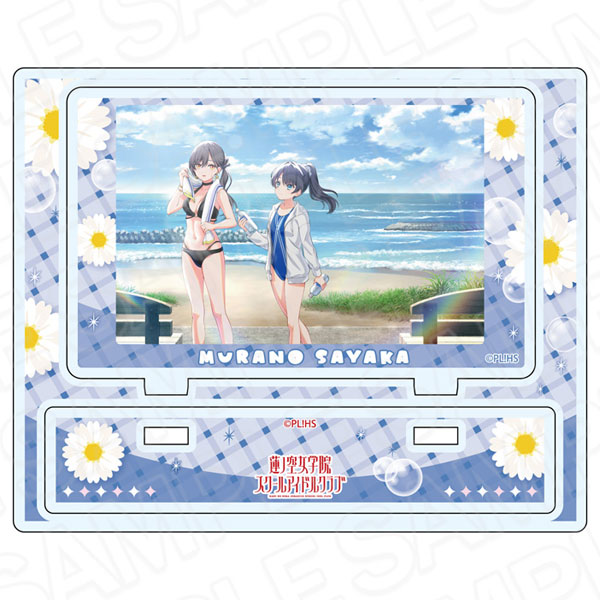 ラブライブ！蓮ノ空女学院スクールアイドルクラブ アクリルスタンド 村野さやか ブルウモーメント vol.1[コンテンツシード]《０５月予約》