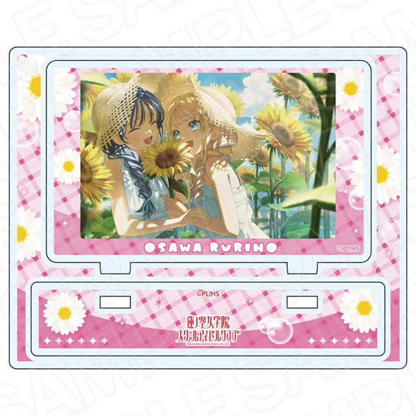 ラブライブ！蓮ノ空女学院スクールアイドルクラブ アクリルスタンド 大沢瑠璃乃 Very！ Very！ COCO夏っ vol.1[コンテンツシード]《０５月予約》