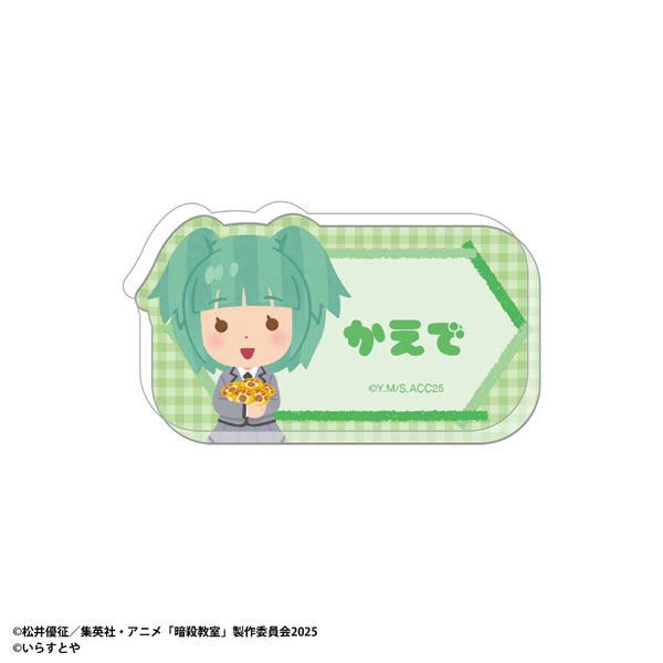 茅野カエデ 缶バッジ60点セット 茅野カエデ 缶バッジ60点セット 茅野カエデ 缶バッジ60点セット