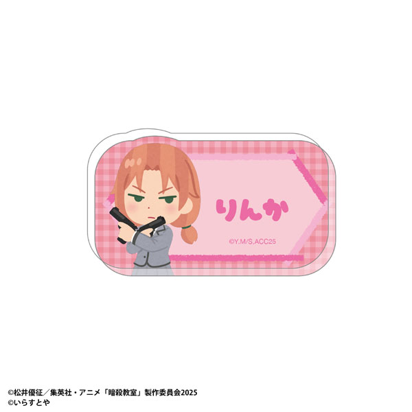 暗殺教室 いらすとや お名前バッジ 速水凛香[ムービック]《発売済