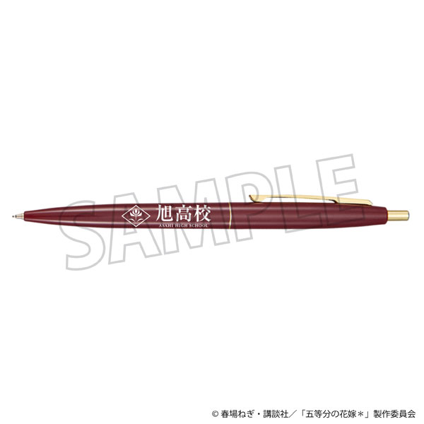 五等分の花嫁* 旭高校 ボールペン[ムービック]《発売済・在庫品》