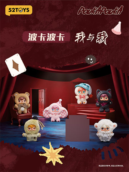 BLINDBOX POUKAPOUKA ウィズ・ミー ぬいぐるみストラップ 6個入りBOX