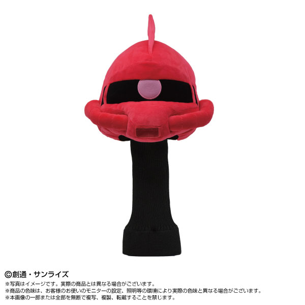 機動戦士ガンダム ゴルフヘッドカバー シャア専用ザクII[バンダイナムコヌイ]《０９月予約》