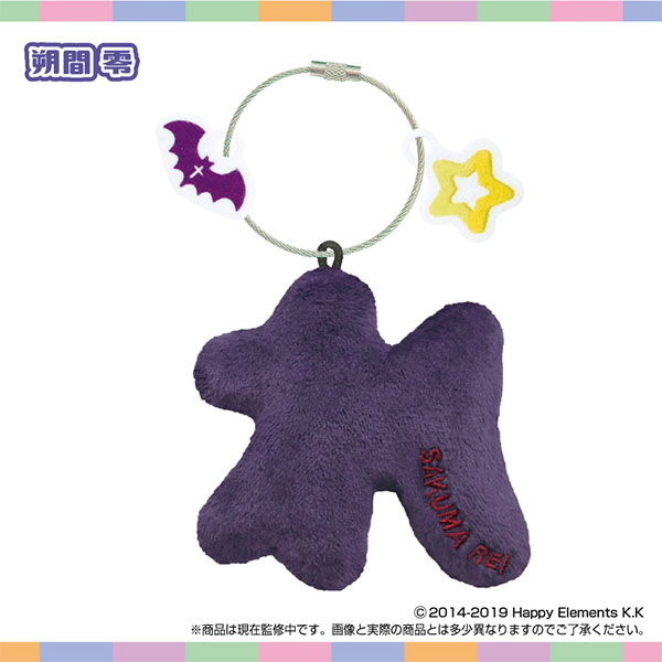 おなまえ☆ぬいホルダー あんさんぶるスターズ！！ vol.1 朔間零