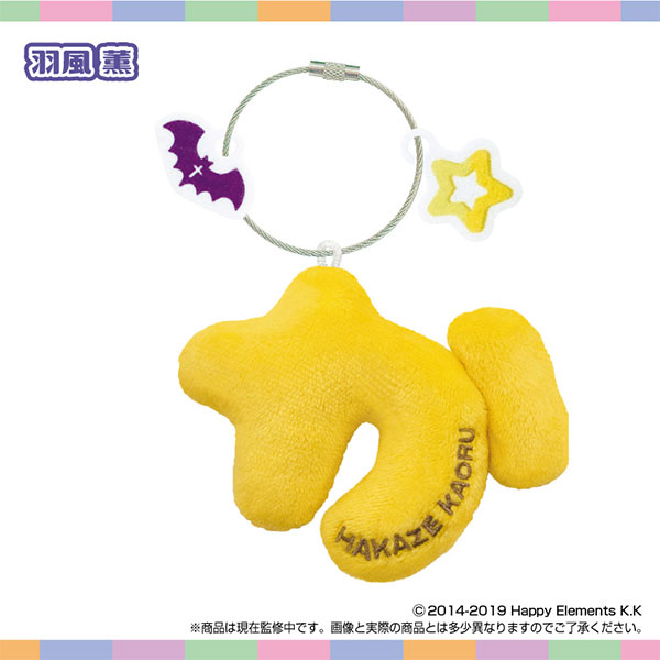 おなまえ☆ぬいホルダー あんさんぶるスターズ！！ vol.1 羽風薫[エスケイジャパン]《０７月予約》