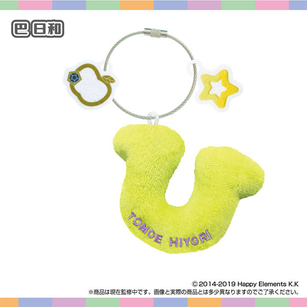 おなまえ☆ぬいホルダー あんさんぶるスターズ！！ vol.2 巴日和[エスケイジャパン]《０７月予約》