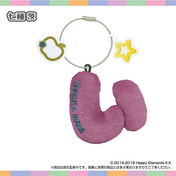 おなまえ☆ぬいホルダー あんさんぶるスターズ！！ vol.2 七種茨[エスケイジャパン]《０７月予約》