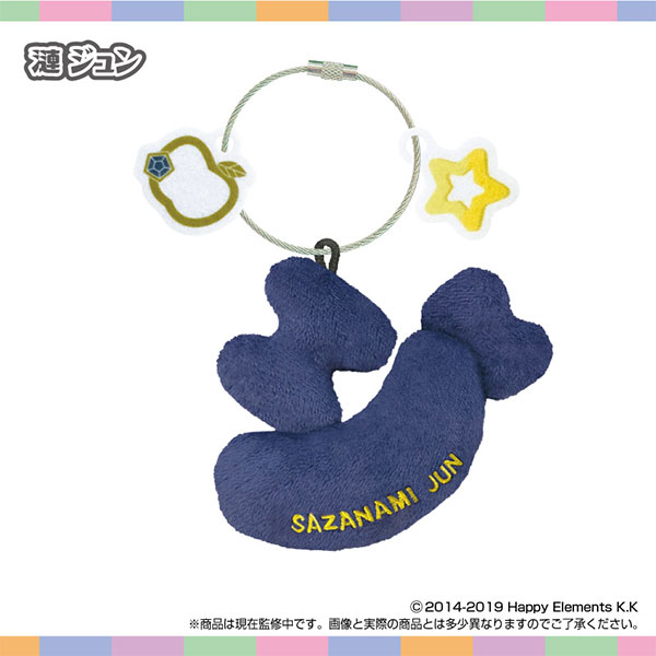 おなまえ☆ぬいホルダー あんさんぶるスターズ！！ vol.2 漣ジュン[エスケイジャパン]《０７月予約》