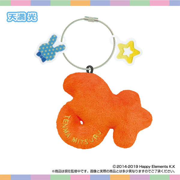 おなまえ☆ぬいホルダー あんさんぶるスターズ！！ vol.2 天満光[エスケイジャパン]《０７月予約》
