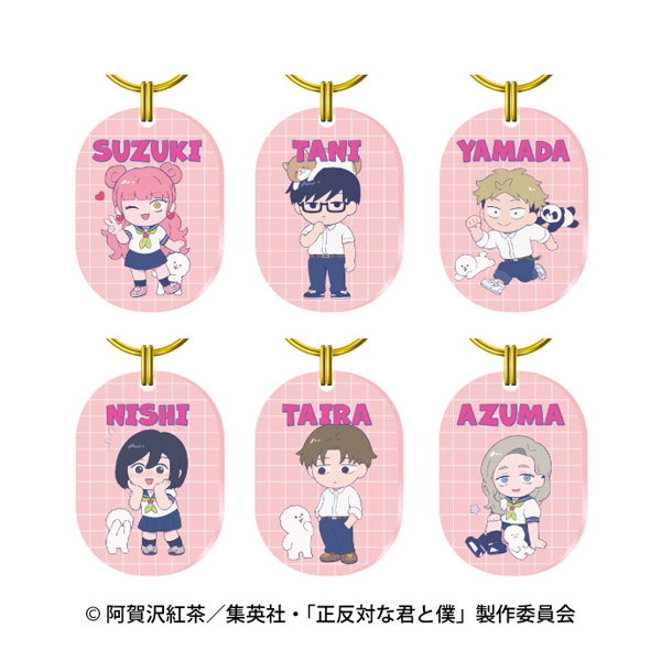 TVアニメ『正反対な君と僕』 アクリルキーリング 6個入りBOX