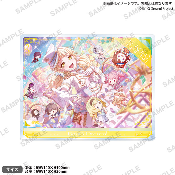 バンドリ！ガールズバンドパーティ！ プレートアクリルスタンド ハロー、ハッピーワールド！ 弦巻こころ[ブシロードクリエイティブ]《０５月予約》