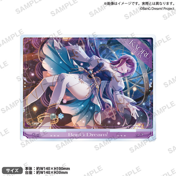 バンドリ！ ガールズバンドパーティ！ プレートアクリルスタンド vol.1 ハロー、ハッピーワールド！ 瀬田薫[ブシロードクリエイティブ]《０５月予約》