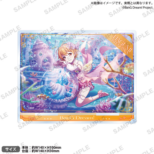 バンドリ！ ガールズバンドパーティ！ プレートアクリルスタンド ハロー、ハッピーワールド！ 北沢はぐみ[ブシロードクリエイティブ]《０５月予約》