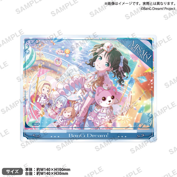 バンドリ！ ガールズバンドパーティ！ プレートアクリルスタンド ハロー、ハッピーワールド！ 奥沢美咲[ブシロードクリエイティブ]《０５月予約》