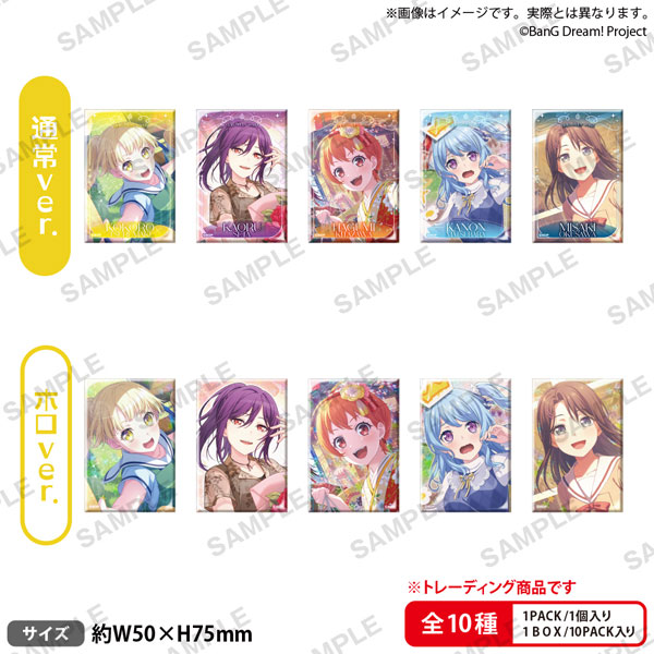 BanG Dream！ ガールズバンドパーティ！ トレーディングしかくい缶