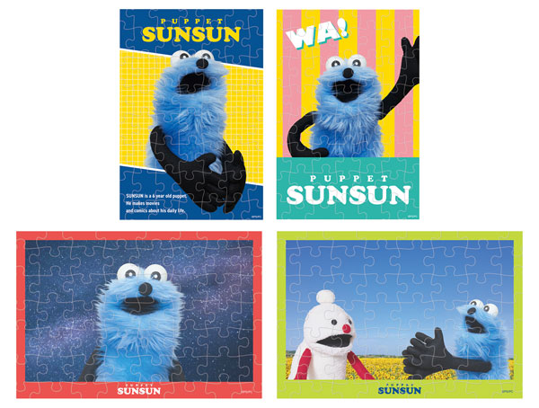 パペットスンスン パズルガム 8個入りBOX (食玩)