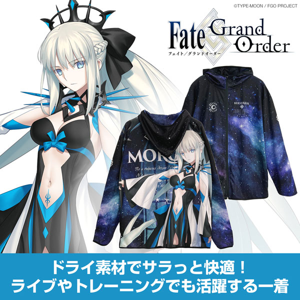 Fate/Grand Order バーサーカー/モルガン フルグラフィックドライ