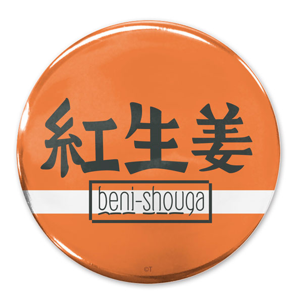 Girls Band Cry Beni-Shouga 65mm Can Badge [COSPA]《June Reservation》