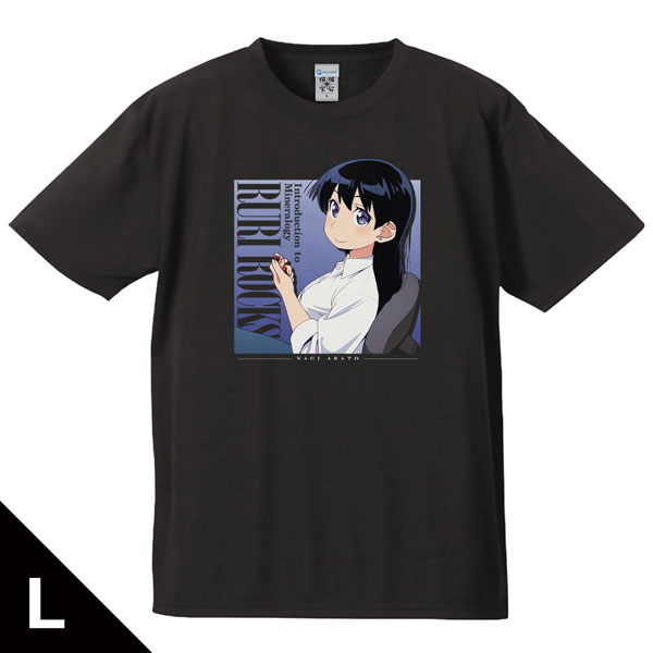 瑠璃の宝石 Tシャツ 荒砥凪 Lサイズ[アズメーカー]《０４月予約》