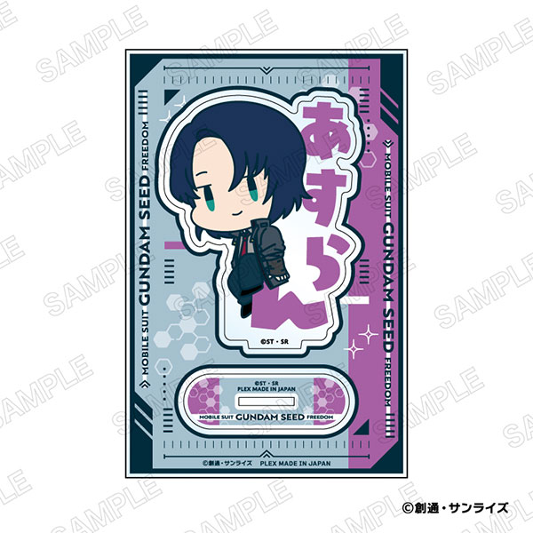 機動戦士ガンダムSEED FREEDOM おなまえぴたんコ アクリルスタンド B：アスラン・ザラ[ジーベック]《０４月予約》