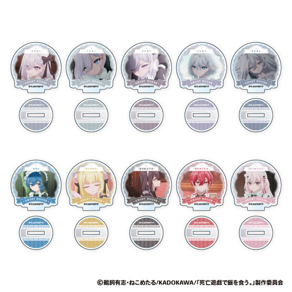 アニメ「死亡遊戯で飯を食う。」 ミニアクリルスタンド 10個入りBOX